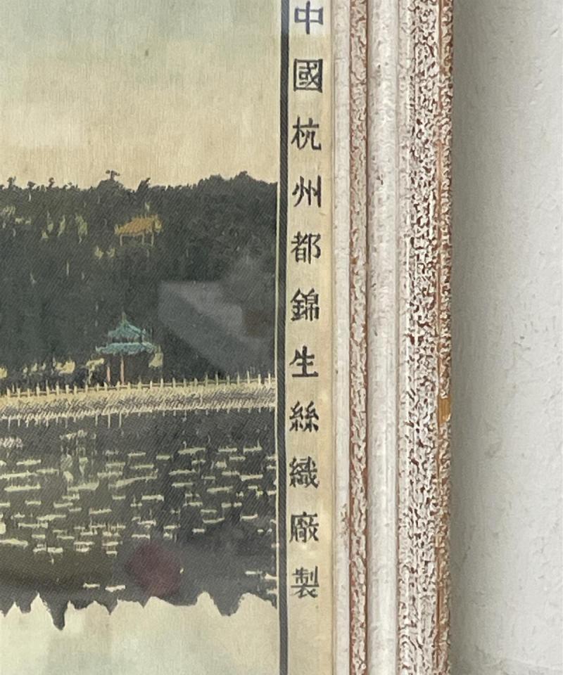 Sisustustaulu Dujinshen silkkitaulu