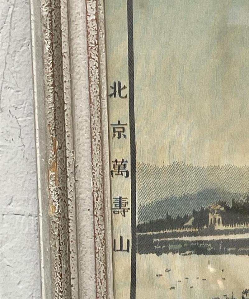 Sisustustaulu Dujinshen silkkitaulu