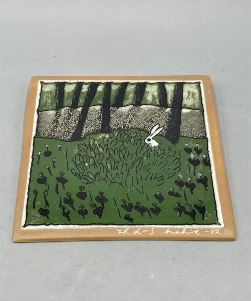 Arabia Atelje seinälaatta 4-osaa, Heljä Liukko-Sundström