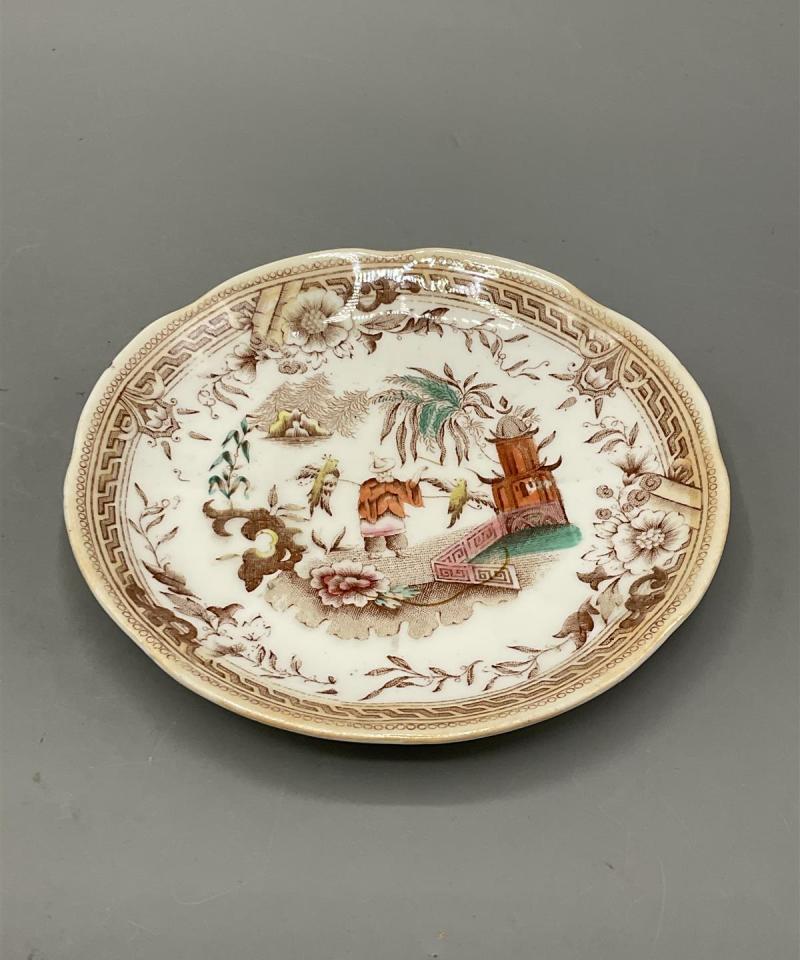 Arabia Singapore kahvikupit 3kpl