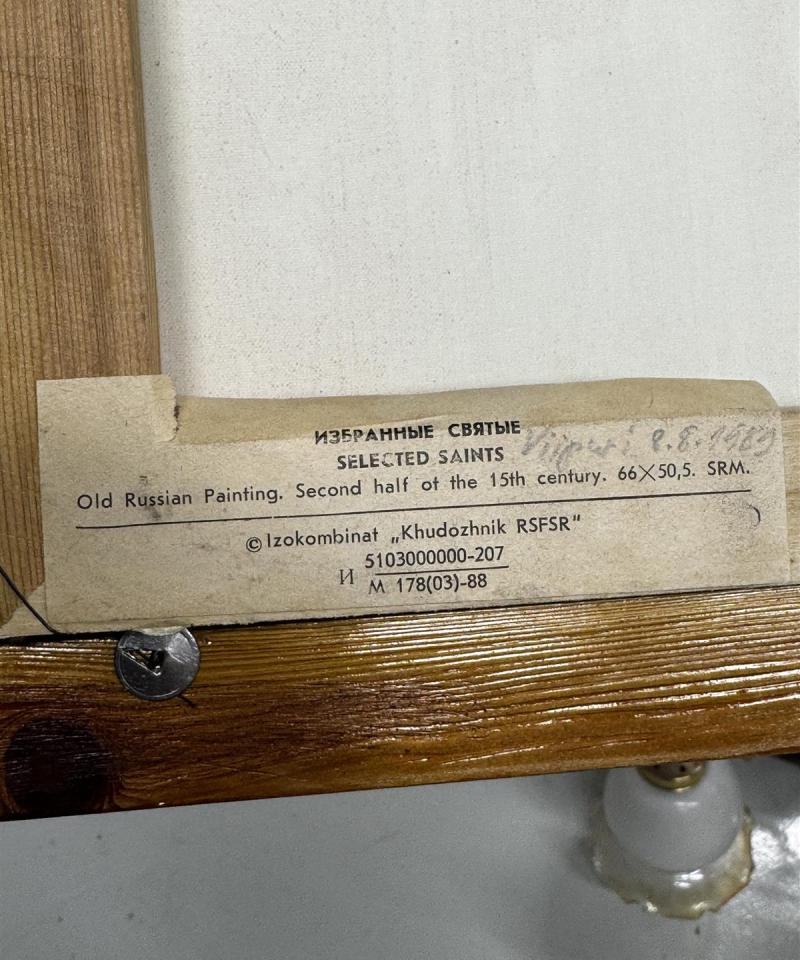 Ikonitaulu puukehyksellä