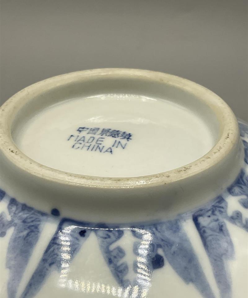 Vintage kiinalainen kulho, posliini