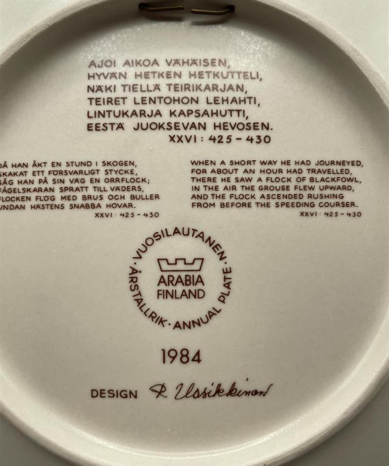Arabia Kalevala vuosilautanen 1978-1990 13kpl
