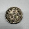 2 Markkaa 1866 kolikko hopea
