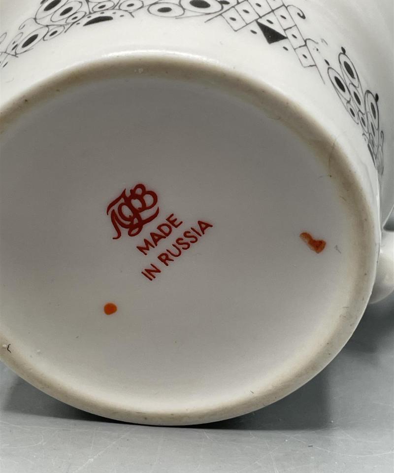 Lomonosov kahvikuppi