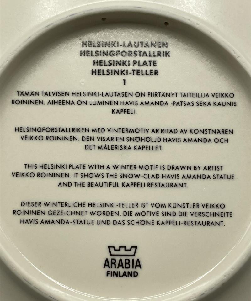 Arabia Helsinki Havis Amanda seinälautanen