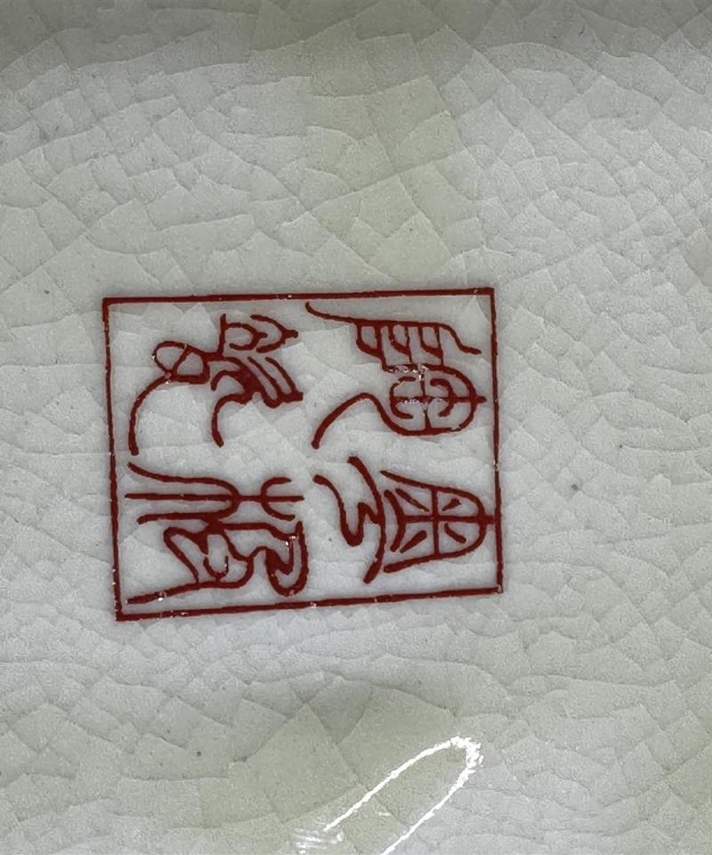 Satsuma koristeellinen vaasi Kiina