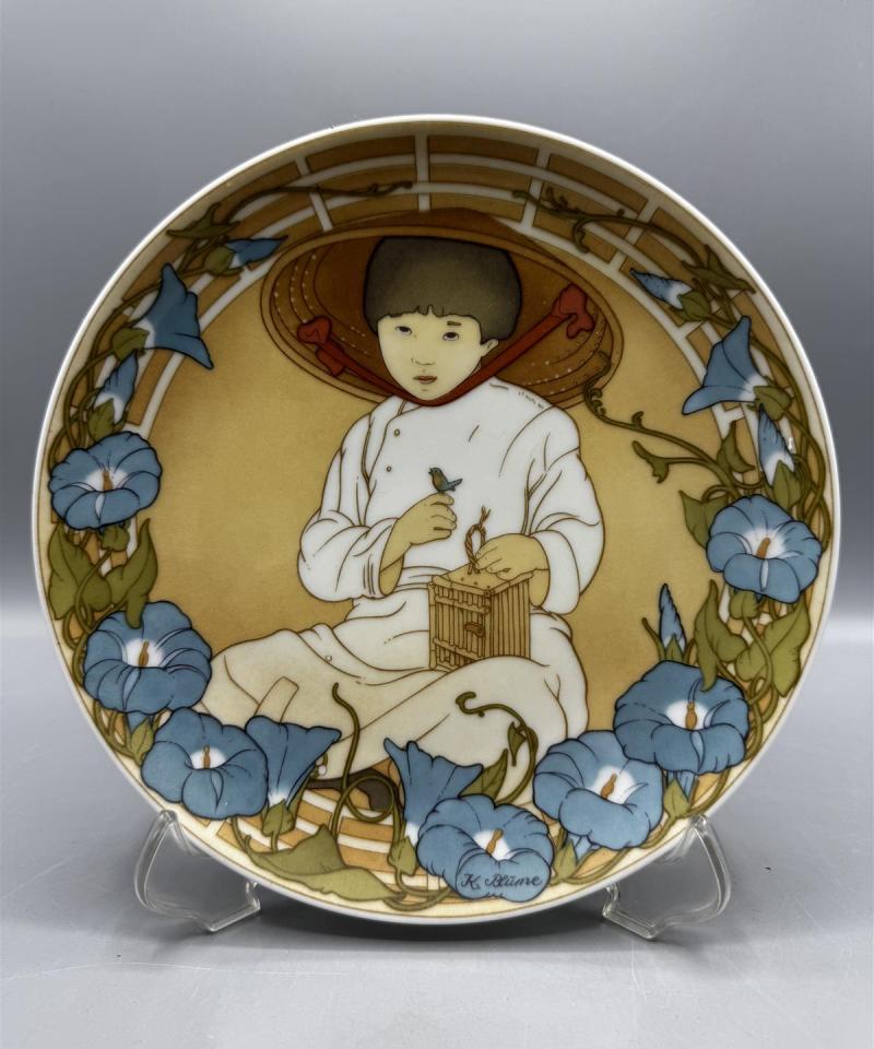 Villeroy & Boch UNICEF seinälautanen