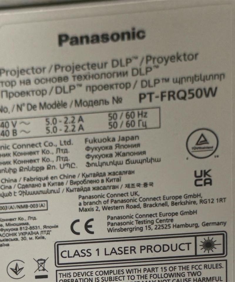 Panasonic 4K laser PT-FRQ50W projektori