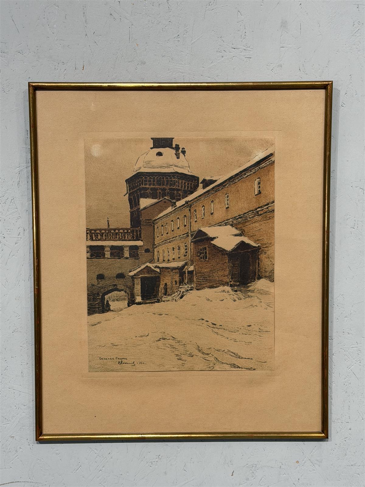Taulu litografia Zagorskin luostari Vladimir Sokolov 1916